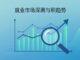 Remote Work in Saudi Arabia: Complete Guide 2023 Featured image for Job Market Insights articles on Saudi Arabia jobs